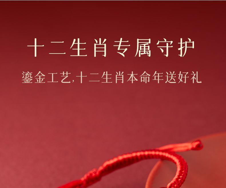 Product Introduction of 2025 Year of Snake Zodiac Animal Bracelet Tiger Monkey Pig Dragon's Birth Year Defends Red Rope Braid Agate Carrying Strap Gifts for Men and Women 9