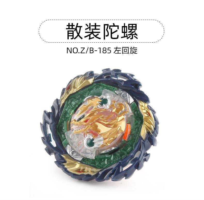 Product Introduction of DB Burst Gyro Toy B- 185 War Soul Magic Dragon Turn Left Soft Rubber Gyro Surface Bulk Gyro Beyblade 9