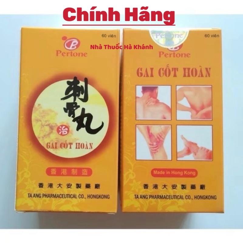 [Chính Hãng] Gai Cốt Hoàn HongKong - Hỗ trợ giảm đau nhức xương, khớp, thoái hóa khớp,...(Lọ 60viên)