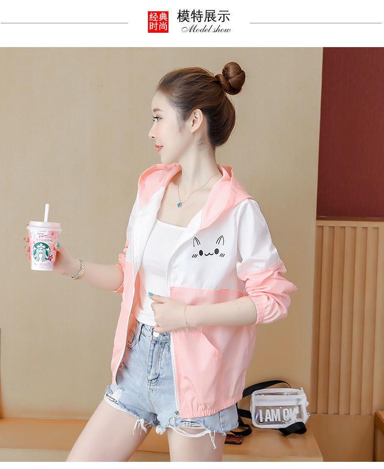 Product Introduction of Quần Áo Chống Nắng, Dành Cho Nữ, Dáng Ngắn, Hàng Mới Về Mùa Hè 2023, Phong Cách Hàn Quốc, Dễ Phối Đồ, Dáng Rộng Vừa Vặn, Áo Khoác Ngắn, Thoáng Khí, Chống Nắng, Mỏng 8