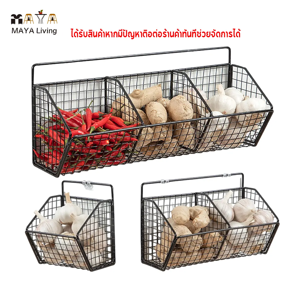 【รุ่นเสริมหนา】ชั้นวางที่เก็บเครื่องโลหะ ชั้นวางเครื่องปรุง 1/2/3ช่อง ดำ/ขาว กล่องปรุงรส ตะกร้า ติดผนัง ติดเเน่น ใส่กระเทียม ขิง ที่เก็บของ พร้อมส่ง