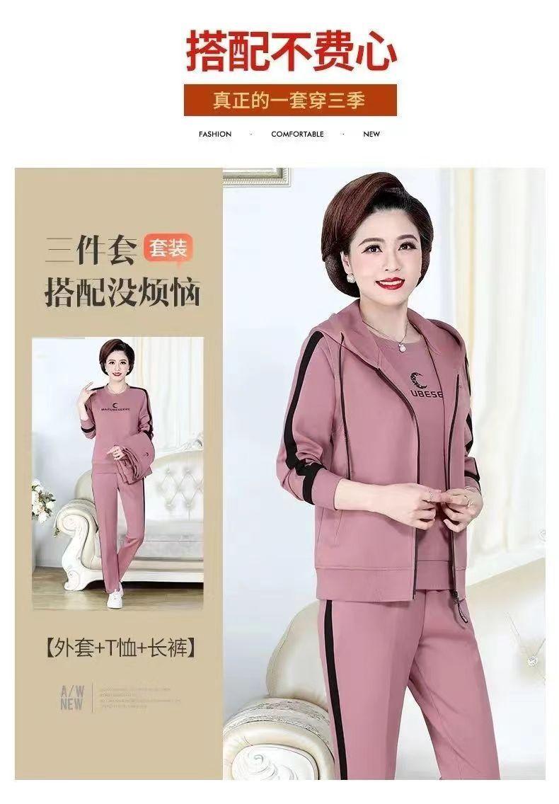 Product Introduction of Bộ Đồ Quần Áo Thể Thao, Ba Mảnh, Dành Cho Phụ Nữ Trung Người Già Và Cao Tuổi, Mùa Xuân Và Mùa Thu, Có Mũ Trùm Đầu, Ngoại Cỡ, Dáng Rộng Vừa Vặn, Thời Trang 7