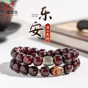 Sugar heart old material Dzi beads double circle Bodhi bracelet Wenwan Buddha beads same style Panwan bracelet