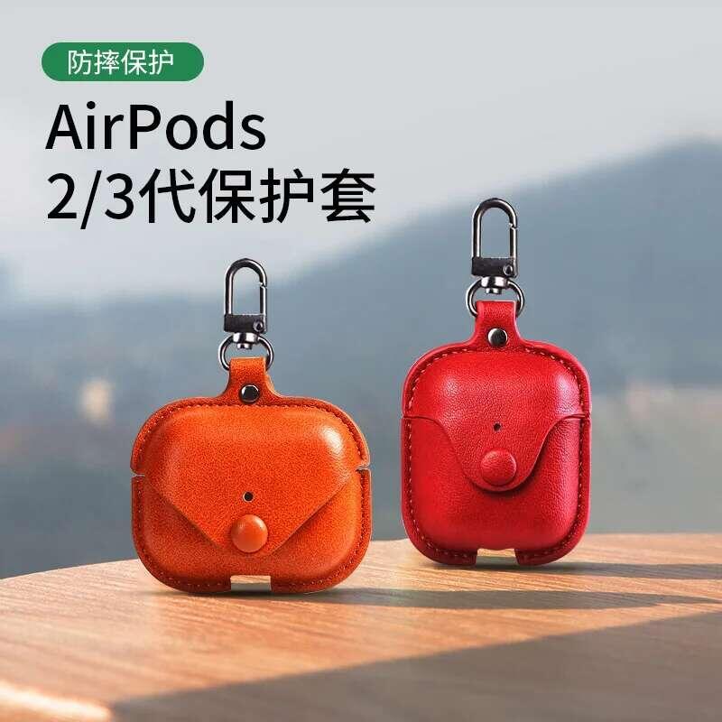 Product Introduction of PU Leather Bluetooth Earphone Case Protective Cover for  1 2 3 Cases Charging Box with Hooks 31
