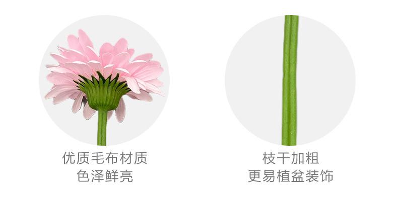 Product Introduction of JTDZ002 Single Gerbera Artificial Flower Pastoral Cross-Border Home Decoration Flower Arrangement Ornament Fake Flower Factory Wholesale 3