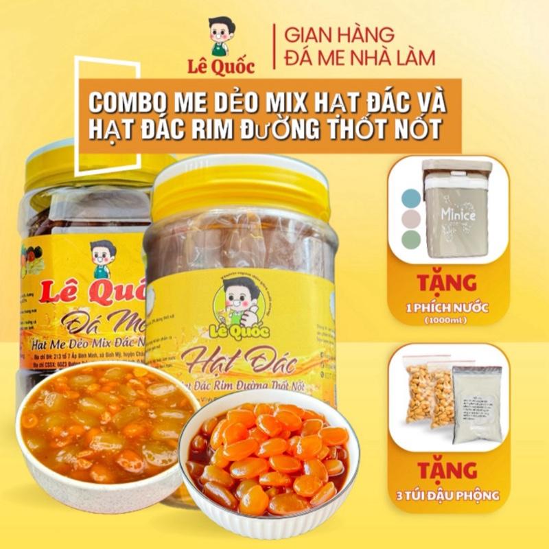 COMBO 1 HỦ 1KG ME DẺO MIX HẠT ĐÁC - 1 HỦ 500GR  HẠT ĐÁC RIM ĐƯỜNG THỐT NỐT ( TẶNG BÌNH NƯỚC 1 LÍT - 2 TÚI ĐẬU PHỘNG 1 BỘT SỮA }