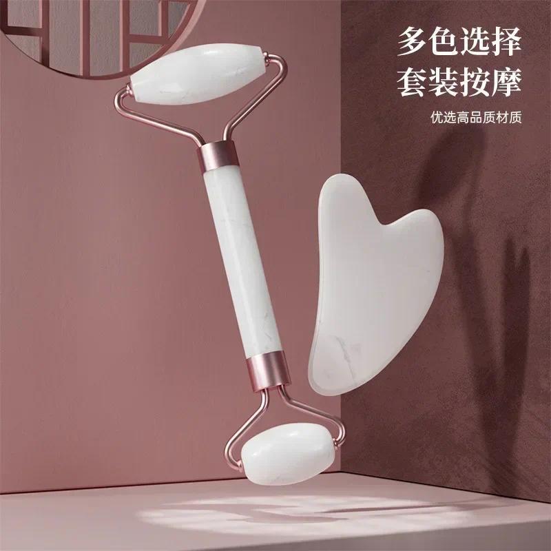 Face Spa Neck Massager For Face Roller Gua Sha Scraper Board Lift Up Wrinkle Remover Eye Care Resin Guasha Set 1