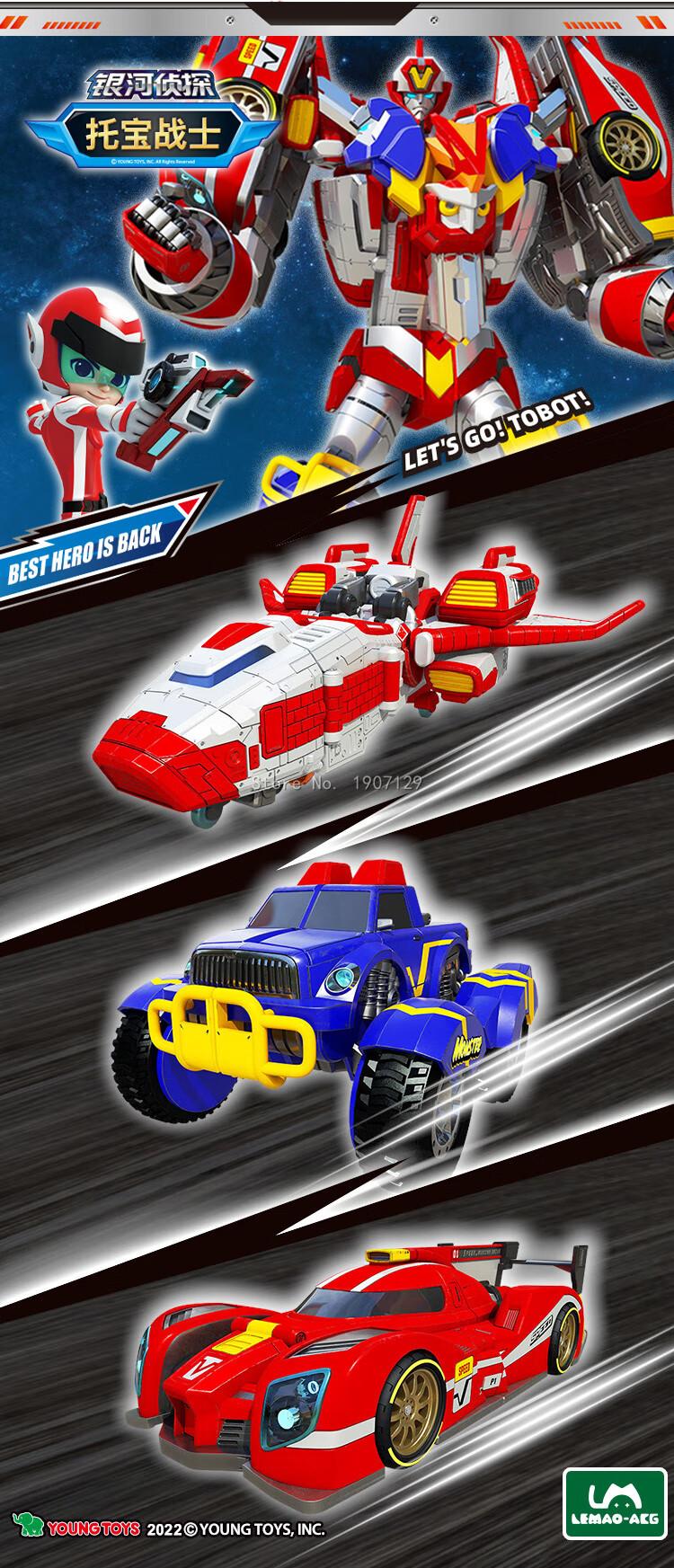 Product Introduction of cod3 IN 1 Tobot Master V Transformation Robot to Car Toy Korea Cartoon Brothers Anime Deformation Car Airplane Toys 5