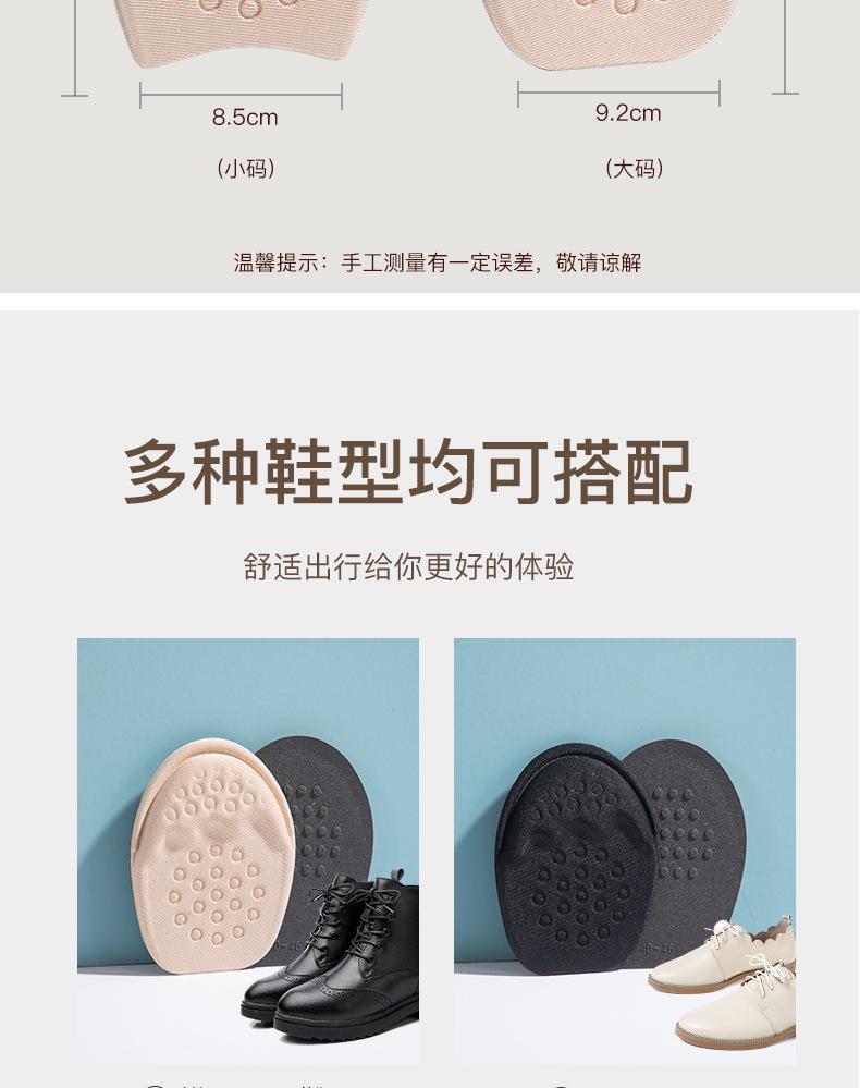 Product Introduction of Shoe Size Reducer for Sneakers, Adjustable Filling Insoles for Men and Women, Forefoot Inserts, Half Size Pads, Shoe Size Adjuster 12