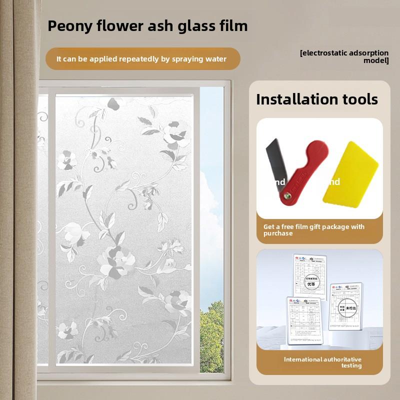 1PC/Anti peeping film for blinds, high transparency thick frosted home privacy protection glass sticker, self-adhesive blinds sticker, no adhesive adsorption/water spray adhesive, multi shot length default connected to hair 8