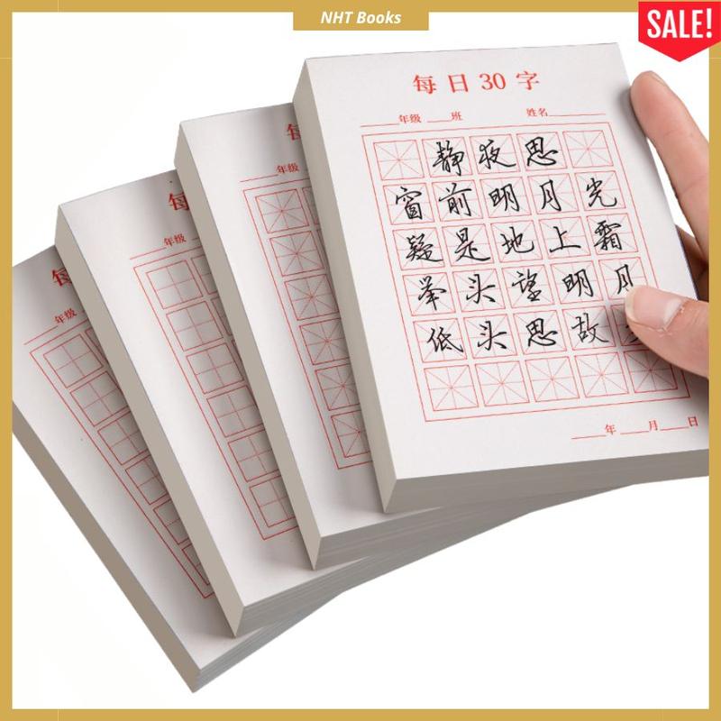 Sổ tay ô mễ, ô điền ghi chép 30 từ vựng tiếng Trung Nhật Hàn mỗi ngày 50 tờ NHT Books