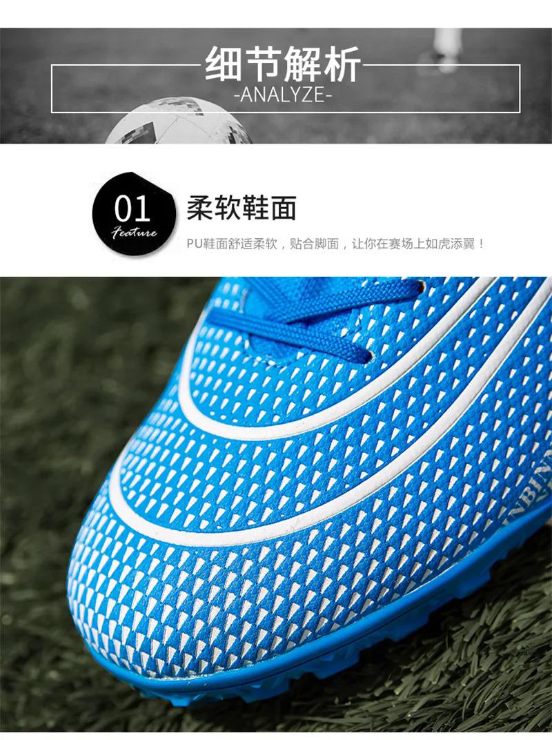 Product Introduction of 35-45 Futsal Shoes for Men Artificial Grass Soccer Shoes High Top Football Boots Kids Football Shoes Korean Style Cleats Shoes Specs Boys Outdoor Sports Shoes Big Size 28
