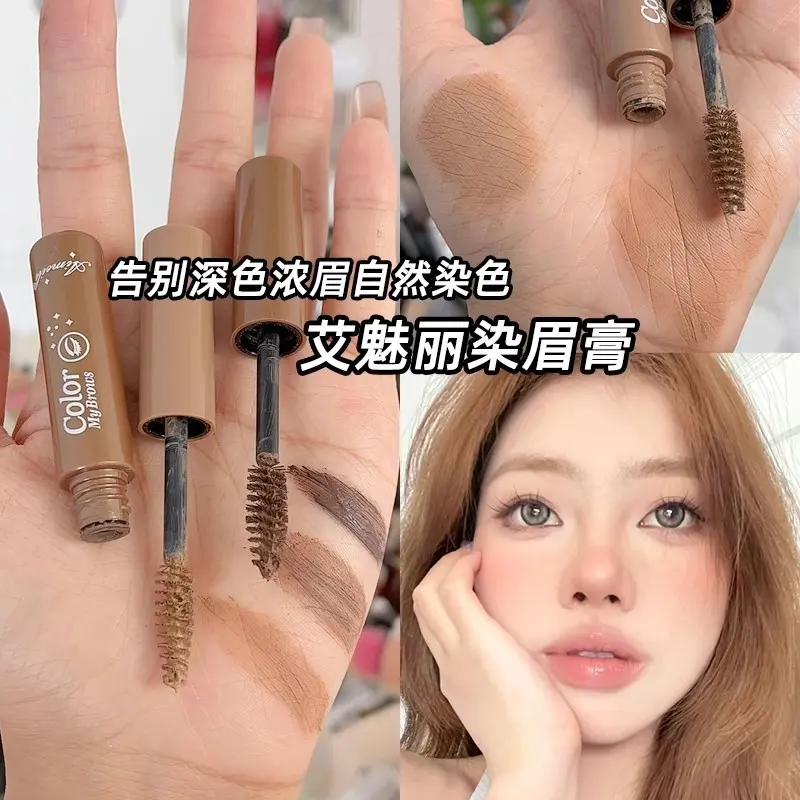 Mascara lông mày thay màu lông mày Cosmetic Women Mỹ Trang Điểm