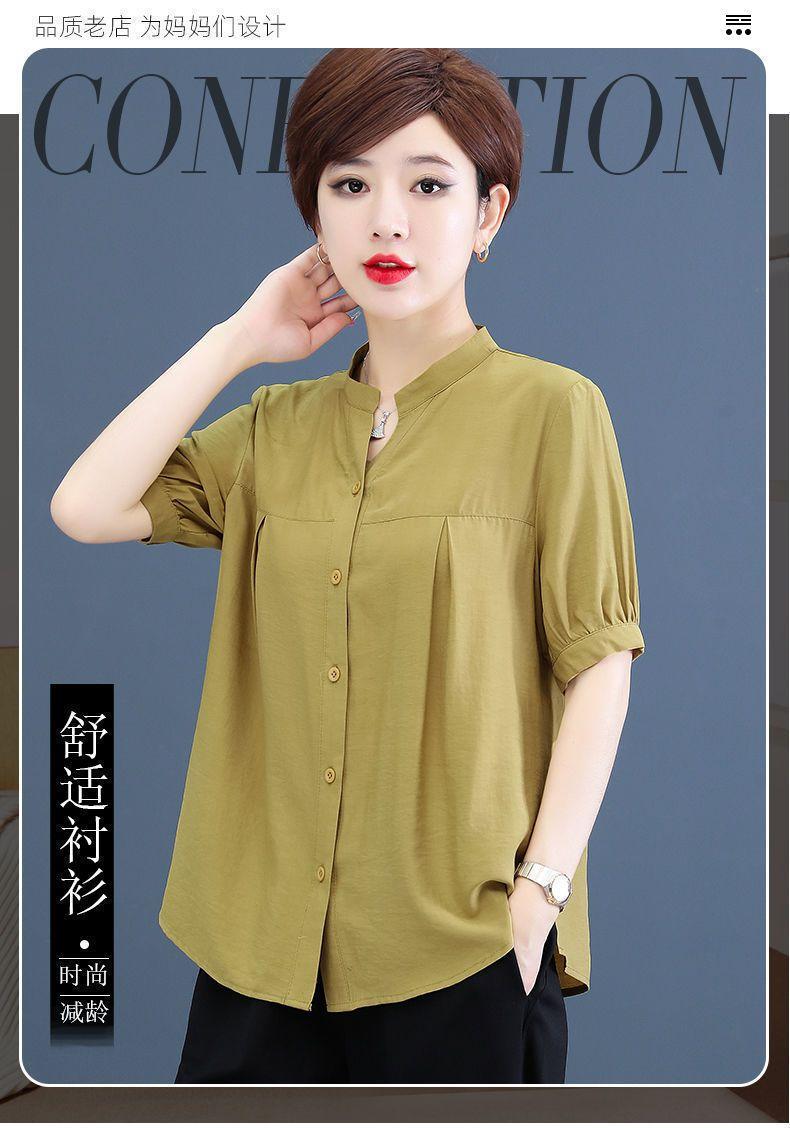 Product Introduction of Áo Sơ Mi Voan, Hàng Mới Về Mùa Hè Cho Nữ, Thời Trang Đẹp, Cổ Chân Đế Áo Sơ Mi Voan, Thanh Lịch, Thích Hợp Cho Quần Áo Của Mẹ, Áo Sơ Mi Nhỏ Áo, Có Sẵn Trong Các Cặp Đôi 22
