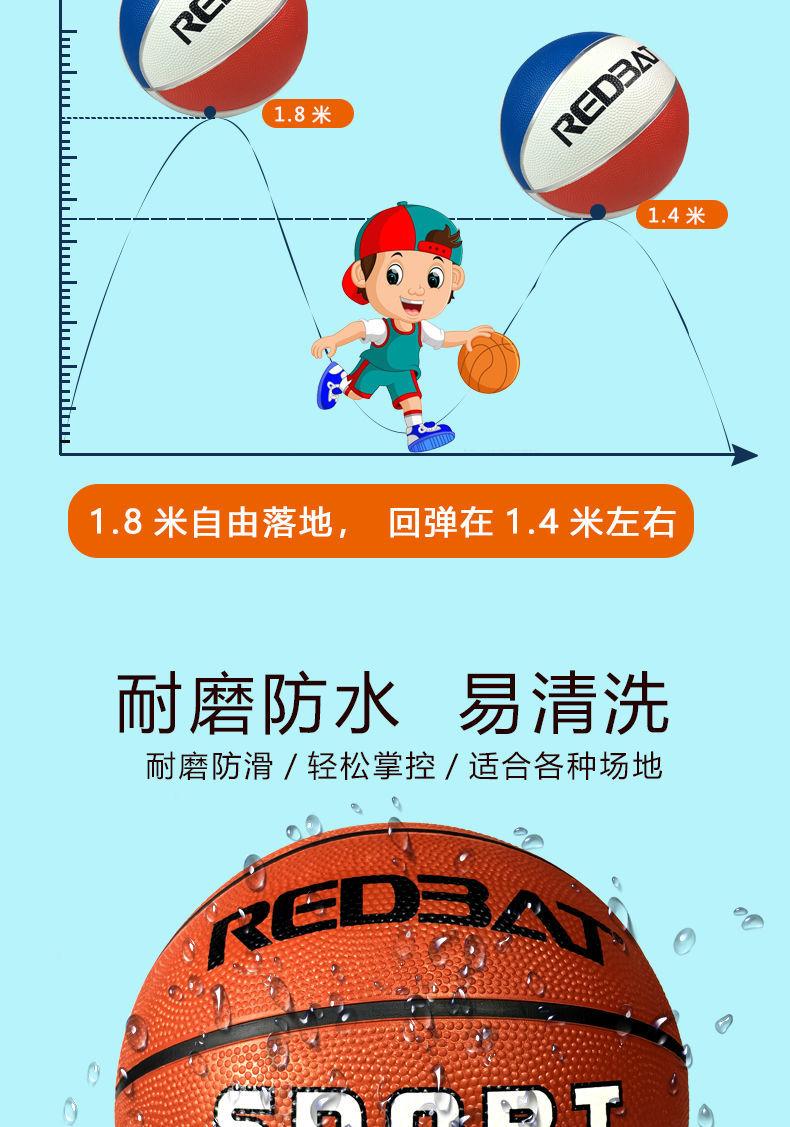 Product Introduction of Bóng rổ, Số lượng: , 20247 Không.5 Không.4 Không.Bóng Rổ, Dành Riêng Cho Trong Nhà Và Ngoài Trời, Chống Mài Mòn, Dành Cho Người Lớn Và Học Sinh, Thích Hợp Để Thi Đấu Và Đào Tạo, Hàng Thật, Quà Tặng 7