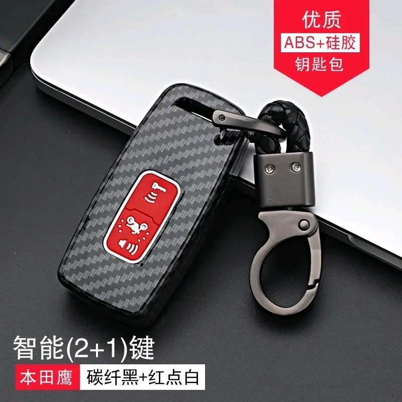Cover Remot Carbon Vario 160 ADV 160 PCX 160 Vario 125 Scoopy New 2023 Carbon Edition Kunci 6