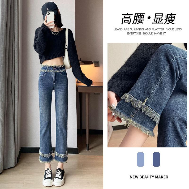 Quần Jean Thẳng Cạp Cao Phong Cách Cổ Điển Co Giãn, Thiết Kế Đẹp, Dành Cho Nữ, Hàng Mới Về Mùa Xuân Và Mùa Hè 2024, Dáng Ôm, Dài Đến Mắt Cá Chân, Quần Thuốc Women Pants 1