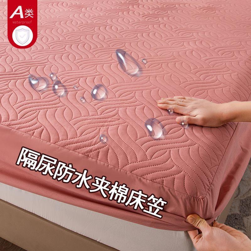 Vỏ Nệm, Chống Thấm Nước Để Ngăn Chặn Rò Rỉ Nước Tiểu, Chất Liệu Bông, Một Mảnh, Chần Bông, Dày Dặn, Thích Hợp Cho Giường Simmons, Bảo Vệ Giường, Chống Bụi, Chống Ẩm, Khăn Trải Giường 0