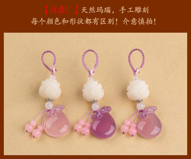 Product Introduction of Mặt Dây Chuyền Chìa Khóa Ô Tô, Thiết Kế Hoa Sen Bồ Đề, Làm Bằng Chalcedony, Quà Tặng Sáng Tạo, Móc Chìa Khóa, Thích Hợp Cho Nam Và Nữ, Thời Trang, Đồ Trang Trí Túi Cao Cấp Móc Chìa Khoá Móc Khoá 4