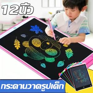 พร้อมส่งกระดานวาดรูป วาดภาพLCD แท็บเล็ตอิเล็กทรอนิกส์ แบบพกพา แท็บเล็ทวาดภาพ สำหรับเด็ก กระดานลบได้ 12นิ้ว