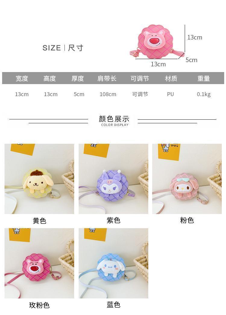 Product Introduction of Túi Trẻ Em, Siêu Dễ Thương, Hàng Mới Về, Phong Cách Đại Dương, Búp Bê Bé Gái Cho Trẻ Sơ Sinh, Túi Messenger Túi Đeo Vai Công Chúa Dễ Thương Cho Bé Gái, Thời Trang, Thích Hợp Cho Người Hâm Mộ Người Nổi Tiếng Trên Internet 3