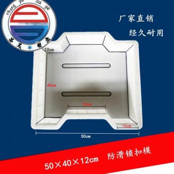 Product Introduction of River Slope Protection Mold Box Ecological Brick Water Conservancy Slope Protection Concrete Prefabricated Block Municipal Chain Cross Slope Brick Plastic Abrasive Tool 3