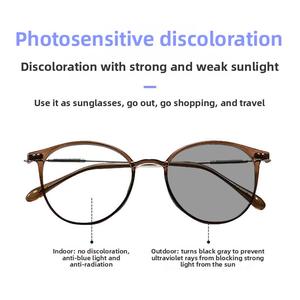 แว่นตาสายตาสั้น, เลนส์อัตโนมัติ, ตัวกรอง UV400, ช่วง: 0 ° ถึง -600 °, สำหรับผู้หญิง, เลนส์อัตโนมัติ, ป้องกันรังสียูวี, ตัวกรองอัตโนมัติ, เลนส์เปลี่ยนเป็นสีโดยอัตโนมัติภายใต้แสงแดด sunglasses แว่น    แท้