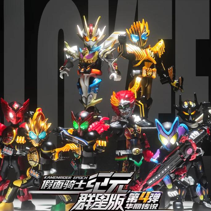  Khối Xây Dựng Bruco Phiên Bản Kamen Rider Stars Gabe Ozz Ẩn Mô Hình Đồ Chơi Bé Trai 4 Nhân Vật gundam  nemesis nemesis sky  defender  gundam unicorn  gundam resin  gundam pg  gundam mô  hình  dragon  ball gundam king kamen rider  siêu  bản  việt quốc 