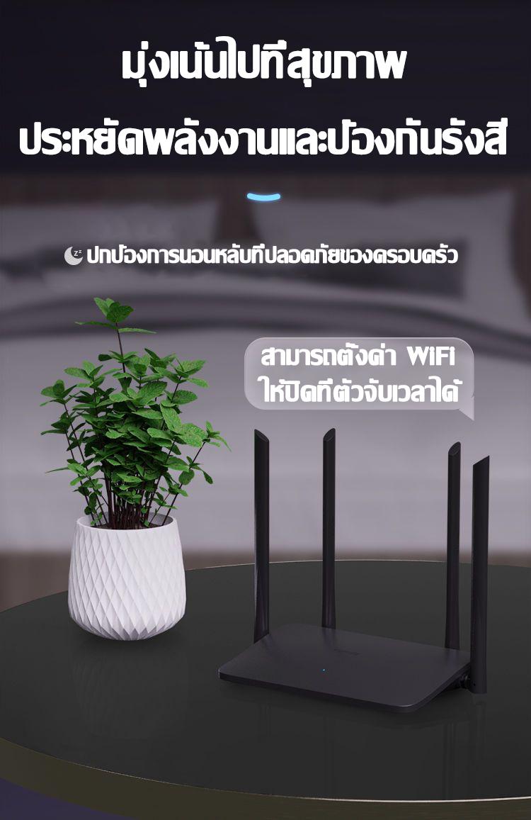 Product Introduction of อินเทอร์เน็ตเร็วกว่าจรวดเราเตอร์ wifi เราเตอร์ใส่ซิม เราเตอร์ไวไฟ 5G พร้อมกัน 100 users Wireless Router รองรับ ทุกเครือข่าย 5000Mbps ใช้ได้กับซิมทุกเครือข่าย เสียบใช้เลย ไม่ติดตั้ง ใส่ซิมใช้ได้ทันที ราวเตอร์ใส่ซิม 9
