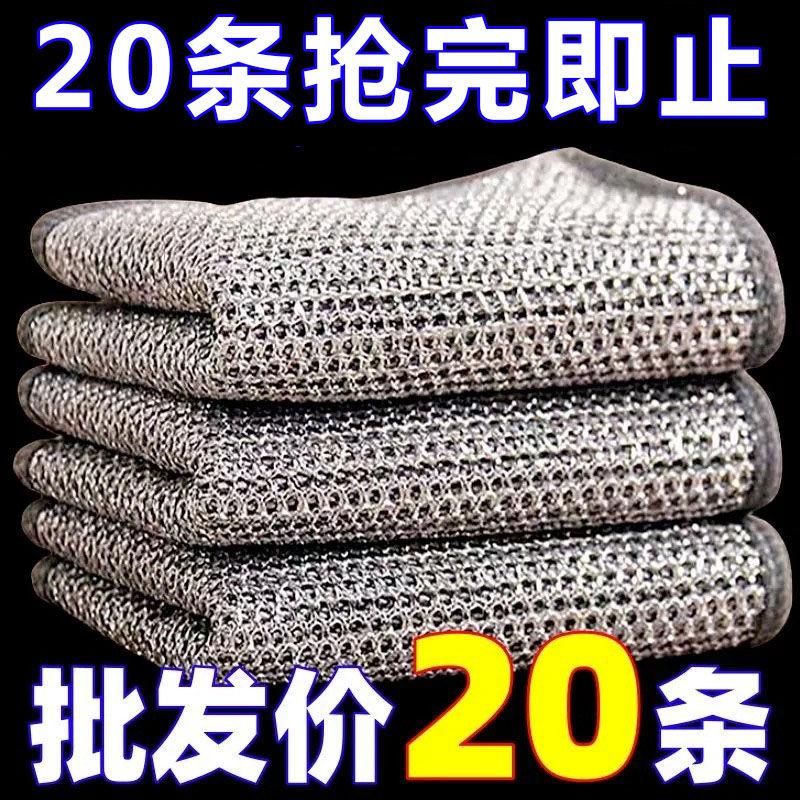 Product Introduction of Vải lau bát đĩa, Vải dây thép đặc biệt, Để rửa bát đĩa, Ngoại Cỡ, Dày dặn, Hai mặt, Sợi bạc, Kết hợp giẻ lau, Vải lau bát đĩa bằng dây bạc 0
