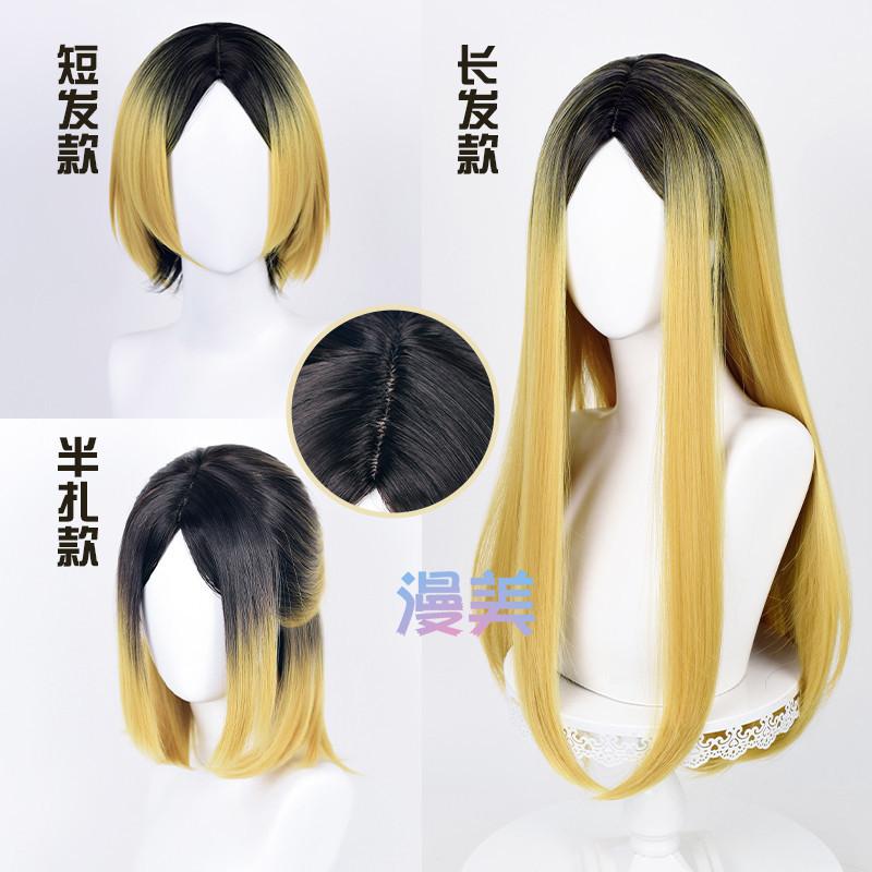 Tóc Giả Kozume Kenma, Manmei Chính Hãng, Thích Hợp Hóa Trang Haikyuu!!, Phù Hợp Với Kích Thước Đầu 50-60cm 1