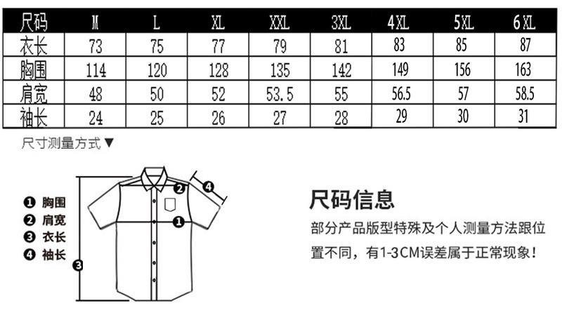 Product Introduction of Kemeja Polo Lengan Pendek Lelaki, Kelab Polo RCB, Hitam / Merah / Biru, RMTS11887/ RMTS11888 / RMTS11889 Kain Kain Lembut Kain 0