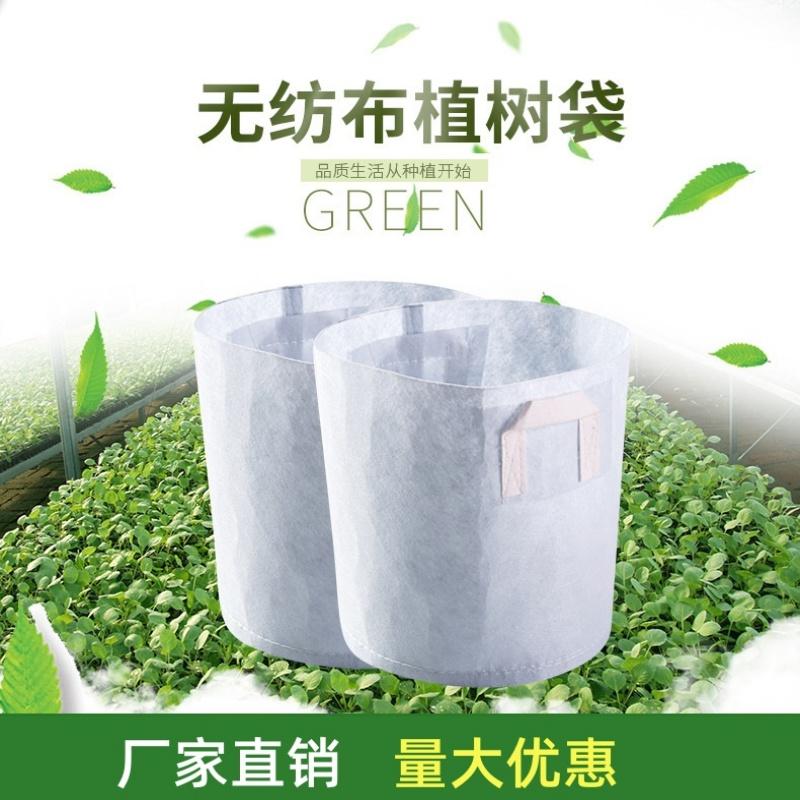 Product Introduction of Non-woven Planting Bag, Thickened Sapling Nutritious Pot For Raising Saplings, Flowers And Vegetables, Large Cloth Flower 0