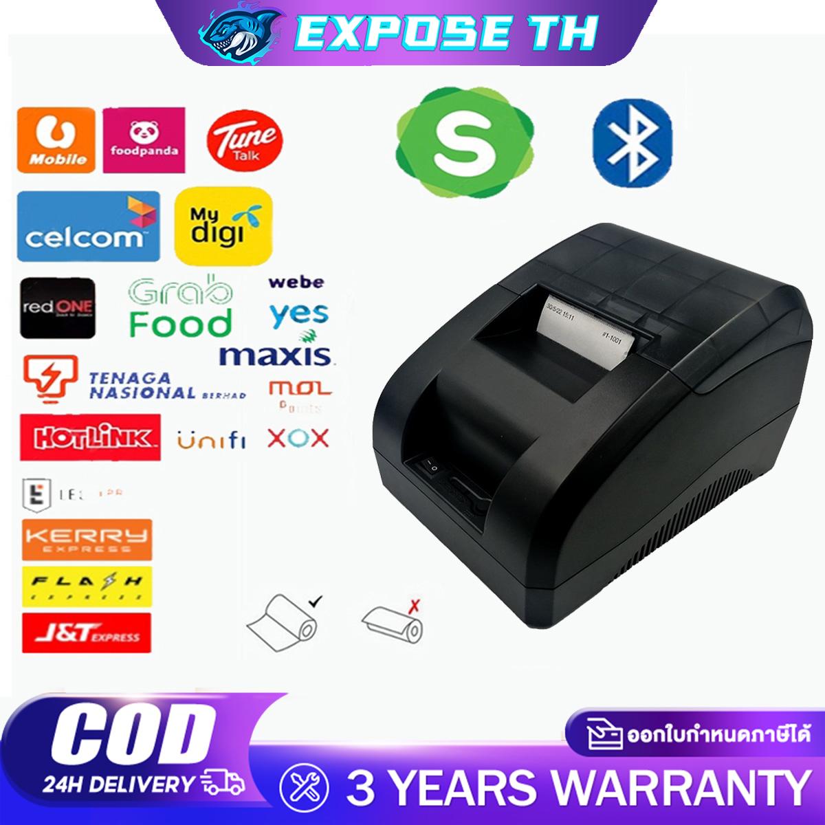 【ใช้ได้เฉพาะกับAndroid】เครื่องพิมพ์ใบเสร็จ BT-58D EasyPrint Portable 58mm Bluetooth รองรับ Grab, Foo