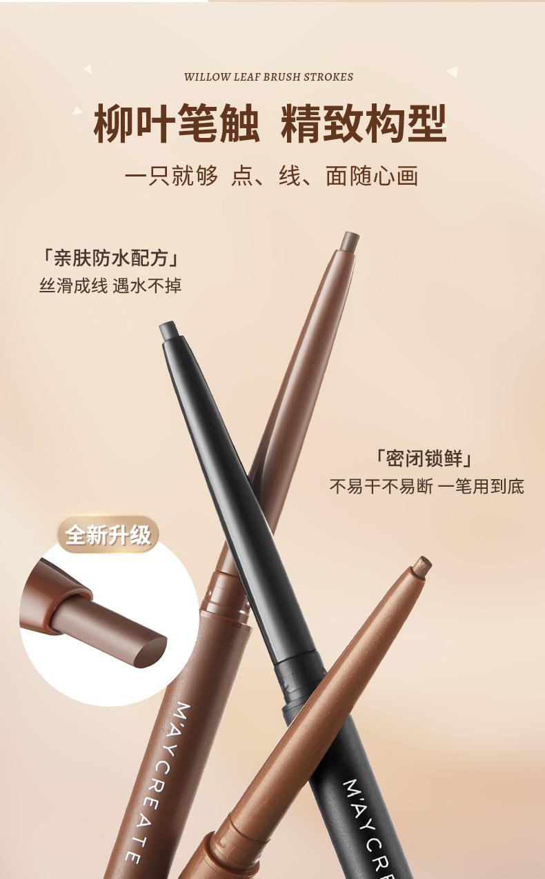 Product Introduction of M'AYCREATE Eyeliner Ultra-Fine Waterproof Sweatproof Long Lasting Non Smudge Smear-Proof Makeup Liquid Eyeliner Student Party Crouching Silkworm 19