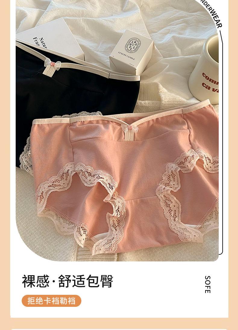 Product Introduction of Quần Lót Nữ Phong Cách Nhật Bản, Chất Liệu Cotton, Kháng Khuẩn, Thiết Kế Liền Mạch, Thích Hợp Cho Học Sinh, Phong Cách Hàn Quốc, Cạp Thường, Thoáng Khí, Thoải Mái, Quần Sịp Nữ Xu Hướng Thích Hợp Cho Mùa Thu Và Mùa Đông 8