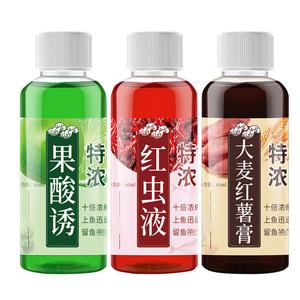 Mồi Câu Cá, Chất Liệu Axit Trái Cây Dạng Lỏng Sâu Đỏ, Thích Hợp Để Câu Cá, Thuốc Nhỏ Thích Hợp Để Câu Cá Hoang Dã, Thích Hợp Cho Hồ Bơi, Cá Chép Và Cá Chép, Mồi Câu Cá Cho Tổ