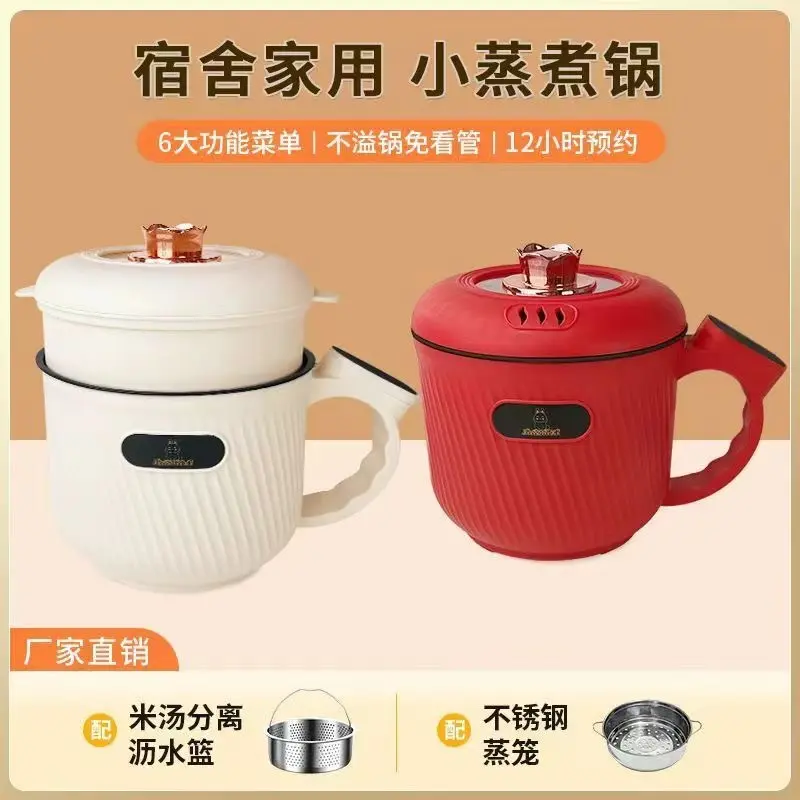 หม้อหุงข้าวควบคุมน้ำตาล, หม้อหุงไฟฟ้าอัจฉริยะ, หม้อต้มมัลติฟังก์ชั่น, หม้อต้มข้าวน้ำตาล, เหมาะสำหรับทำข้าวน้ำตาล