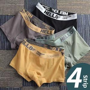 4-Pack New Breathable Soft Men's Underwear Printed Sports Trend Boxer Shorts Men's Four-Corner Shorts Menswear Socks Basic Beige Natural Plain