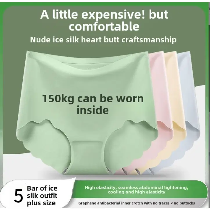 Plump Girl plus Size Women's Ice Silk Underwear plus Size New Spring and Summer Seamless Graphene Antibacterial High Waist Briefs 150kg