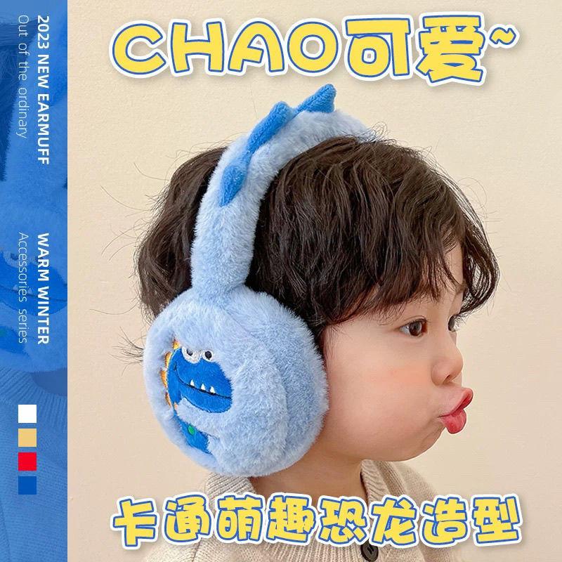 Product Introduction of Bịt Tai, Cho Trẻ Em Và Trẻ Em, Ấm Áp Mùa Đông, Thiết Kế Hoạt Hình Dễ Thương, Bịt Tai Gấp Gọn, Bịt Tai, Nhồi Bông Dày Dặn, Thích Hợp Cho Bé Trai Và Bé Gái, Chống Lạnh Bàn Tay 0