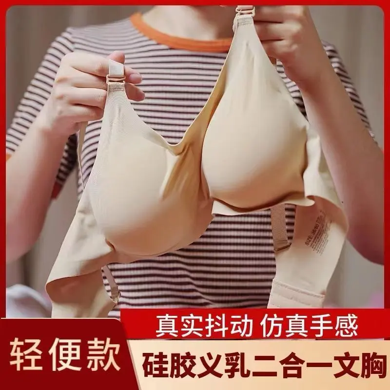 Áo Ngực Định Hình Ngực, Mở Rộng, Silicon Ngực Giả, Đệm Ngực Dày, Thích Hợp Cho Ngực Nhỏ Và Thu Hút, Áo Ngực Mở Rộng, Phong Cách Thực Tế, Nhẹ, Áo Ngực Nữ
