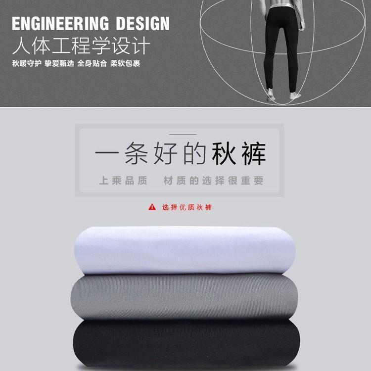 Quần Mùa Thu Cho Nam, Hàng Mới Về Năm 2025, Lót Lông Cừu Mỏng, Quần Legging Dáng Ôm, Co Giãn, Ngoại Cỡ, Thích Hợp Cho Mùa Thu Và Mùa Đông, Quần Giữ Nhiệt, Dành Cho Thanh Niên Và Trung Niên 8