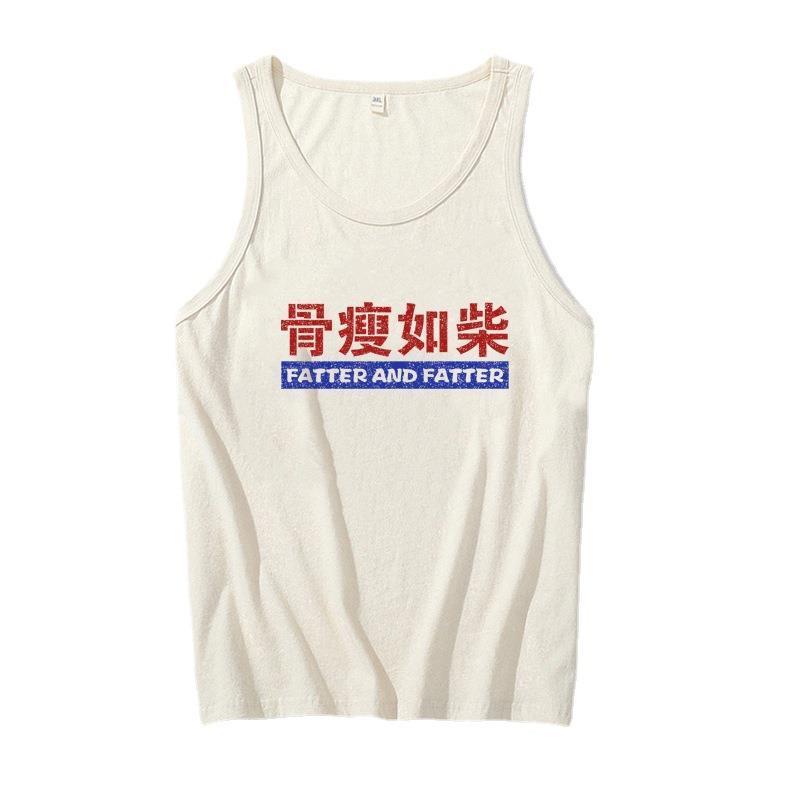 Product Introduction of Áo Vest Mùa Hè, Xu Hướng Trung Quốc Xương Mỏng Vui Nhộn, Unisex, Dáng Rộng Vừa Vặn, Ngoại Cỡ, Thích Hợp Cho Thể Dục Và Thể Thao, Áo Thun Không Tay Cặp Đôi, Xu Hướng 12 2
