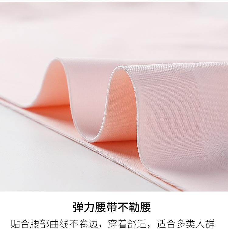 Product Introduction of Hot-Selling Seamless One-Piece Ice Silk Underwear Women's Breathable Sexy Mid-Waist Solid Color Girl Briefs plus Size 26