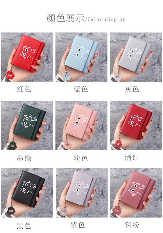 Product Introduction of Cute Wallet Women's Short Three Fold Cat Girl's Small Wallet Wallet Women's Soil Wallet 2