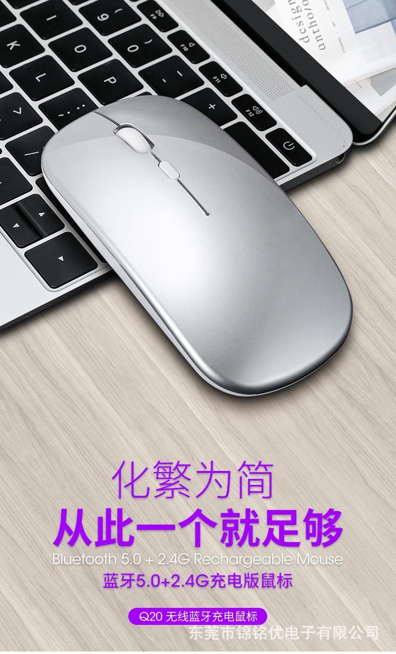 Product Introduction of Wireless Mouse, Luminous Office Bluetooth Silent Wireless Mouse Gift Gaming Computer Laptop Charging Mouse 18