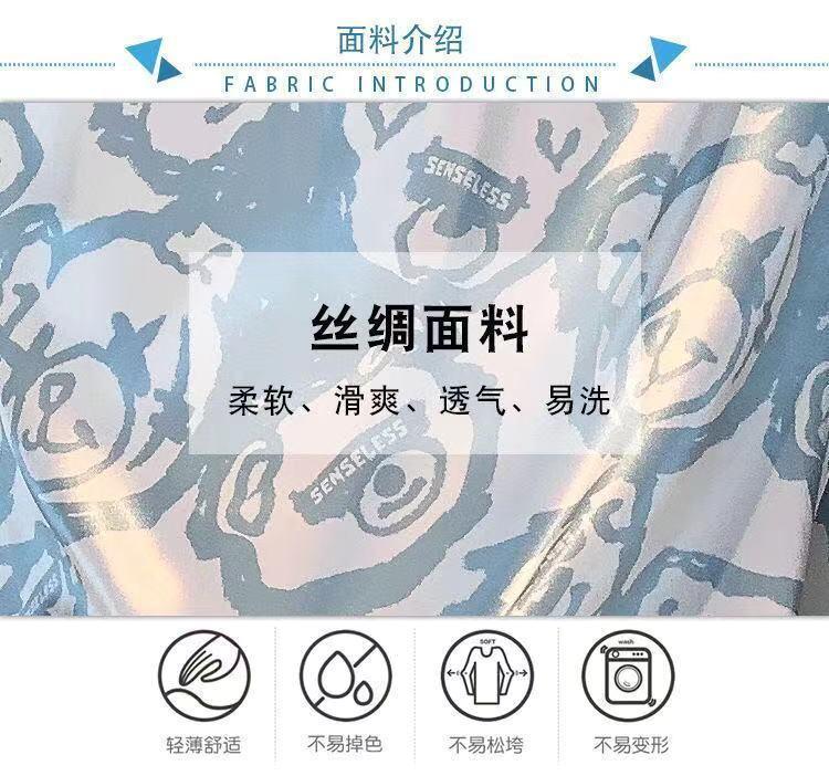 Product Introduction of Bộ Đồ Ngủ Nam Mùa hè, ngắn Tay, Giả Lụa, Lụa Lạnh Mỏng, Thường Ngày, Bộ Đồ Mặc Nhà Mùa Xuân Và Mùa Thu, Hàng Mới Về 2021, 2612 Đánh Giá Tích Cực 4