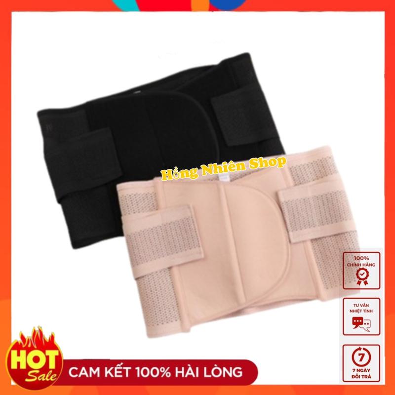  Đai Nịt Dán Mềm Loại Dán Thoải Mái Dễ Chịu Free Size Nữ Women 