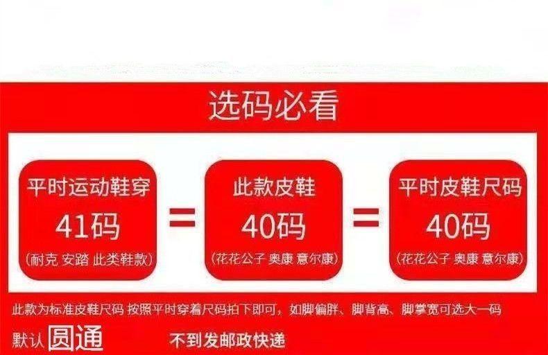 Product Introduction of Giày Da, Hàng Mới Về Mùa Thu, Dành Cho Nam Giới, Trang Phục Trang Trọng Công Sở, Da Mềm, Thoáng Khí, Đầu Tròn, Đi Chơi Phong Cách Anh Quốc, Được Làm Bằng Da Thật 15